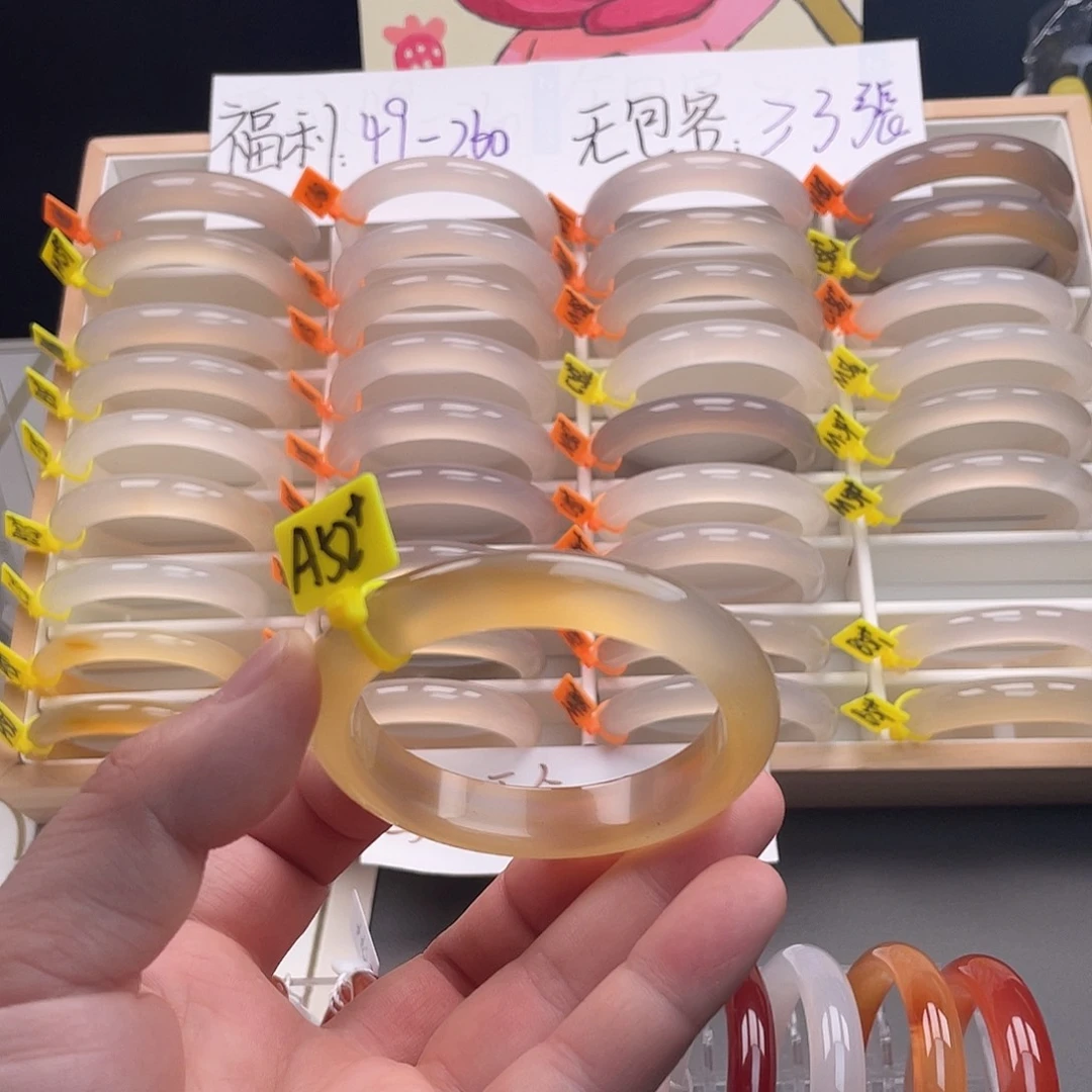 玛瑙/玉髓手镯未镶嵌