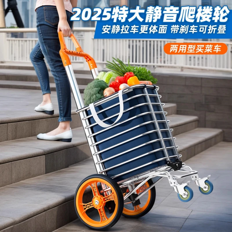 买菜小拉车家用新款购物车爬楼手拉车折叠轻便携老人手推车