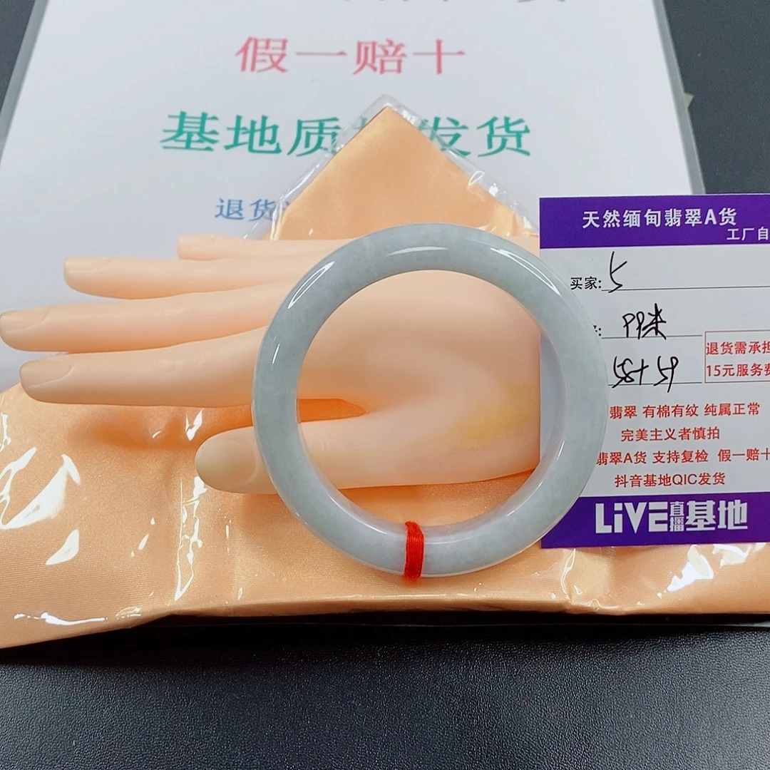 翡翠手镯未镶嵌天然的5
