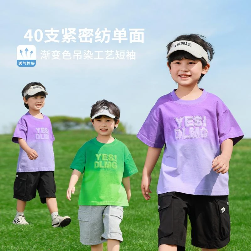 男童短袖t恤夏季儿童纯棉夏装小童上衣宝宝半袖男孩紫色扎染童装