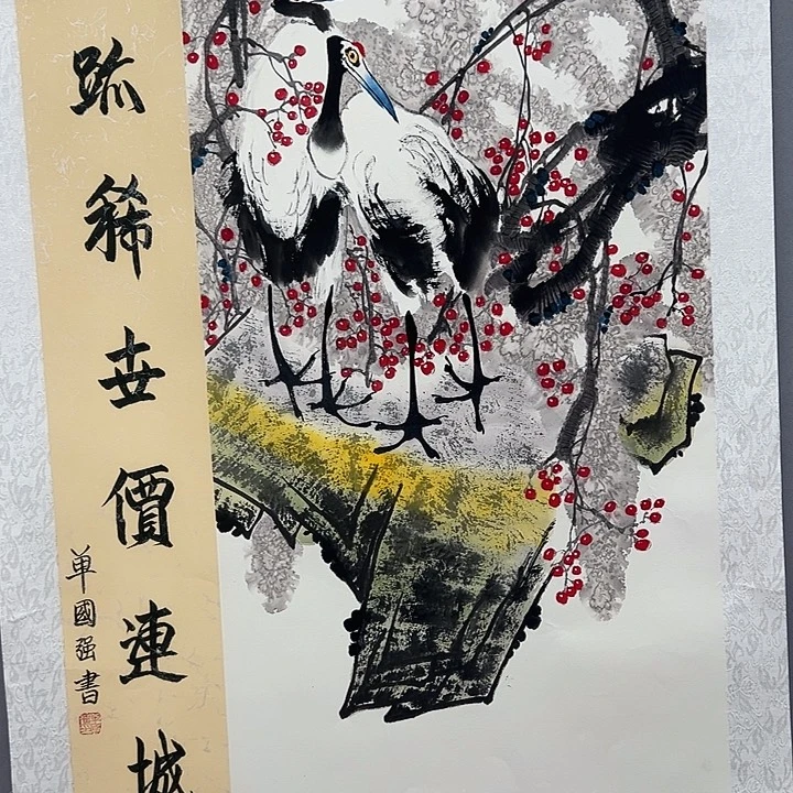 国画我也想要这样子一句