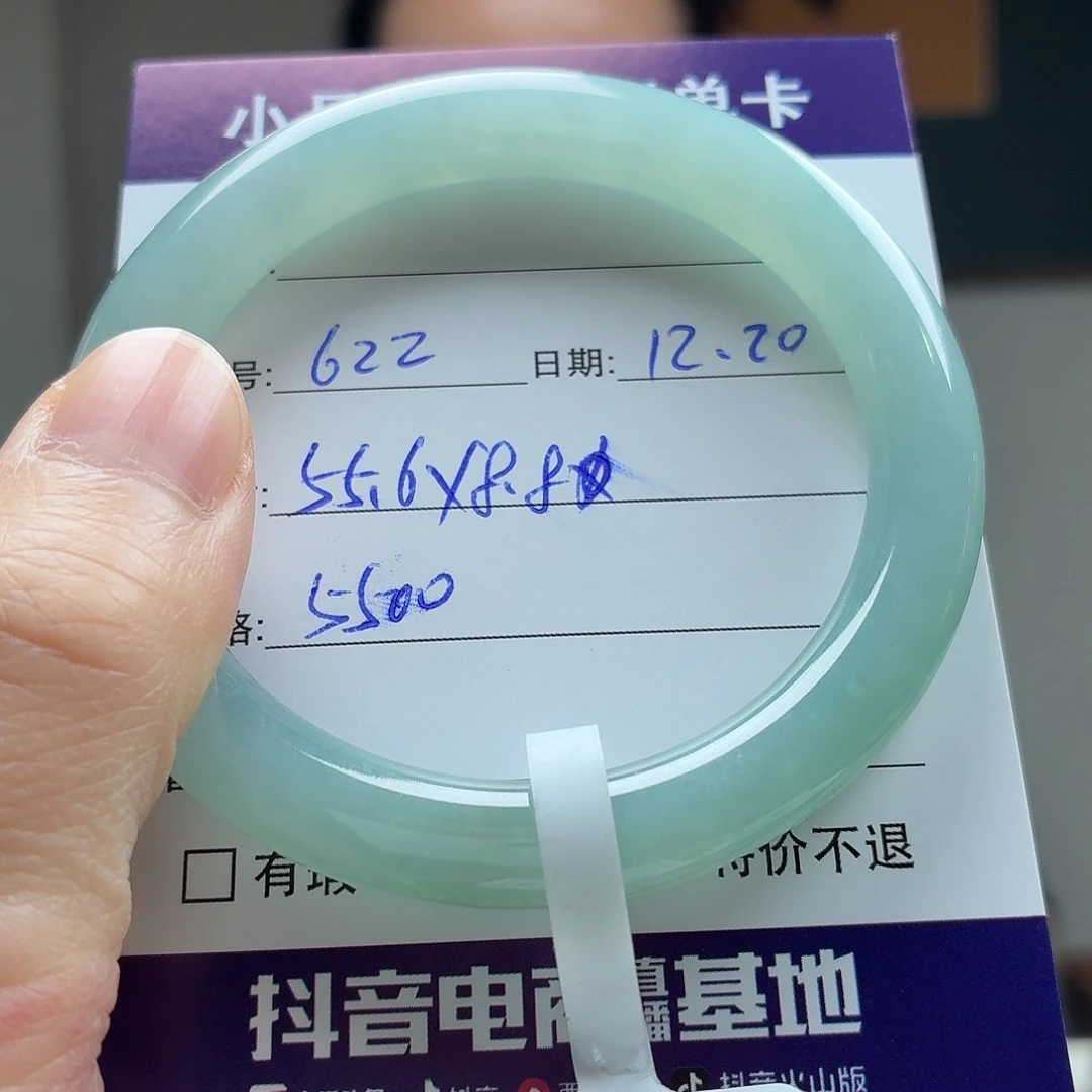 翡翠未镶嵌手镯天然翡翠手镯