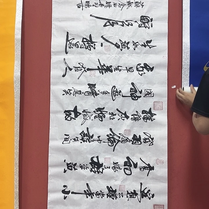 书法手绘书法字画61