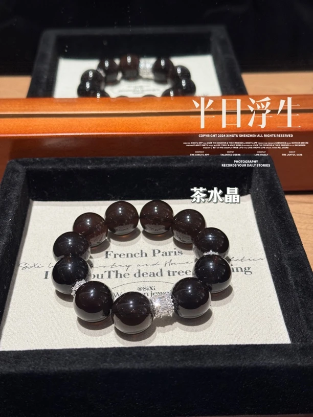 【半日浮生】Y238天然茶水晶手串 多样性发货