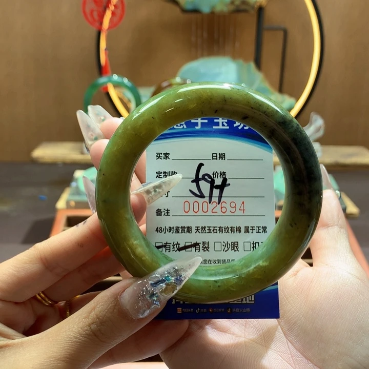蛇纹石玉未镶嵌手镯