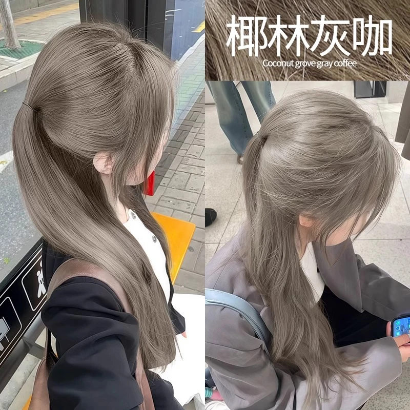 免漂椰林灰咖色染发膏剂2024流行色天然正品牌植物泡泡沫纯男女士