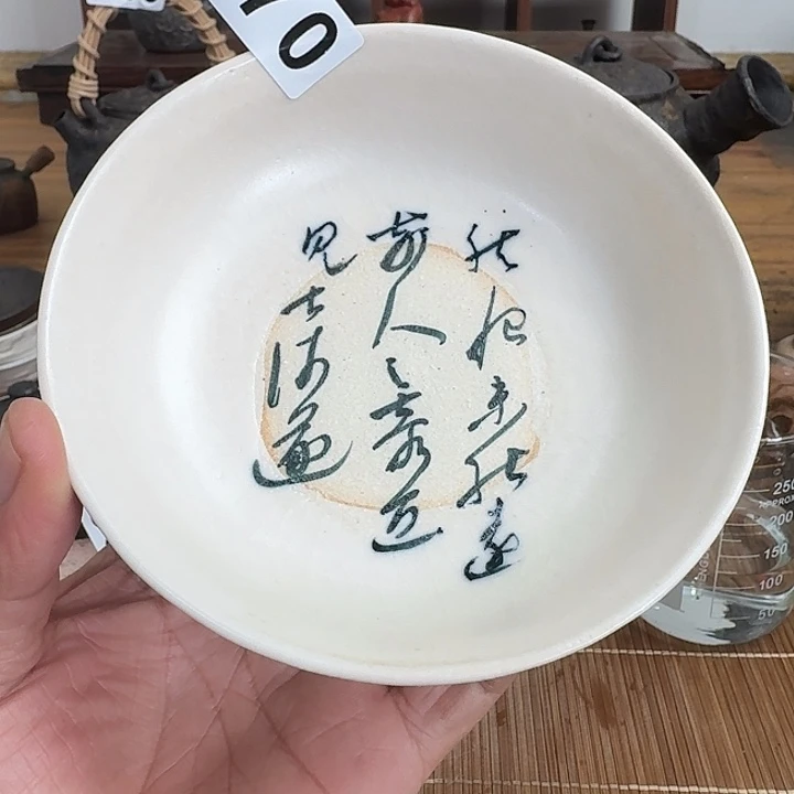 570壶承哈哈哈哈哈哈