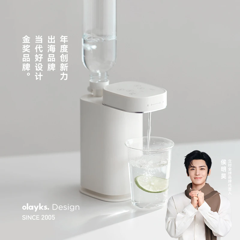 olayks立时即热式饮水机桌面台式小型迷你便携式矿泉水加热烧水