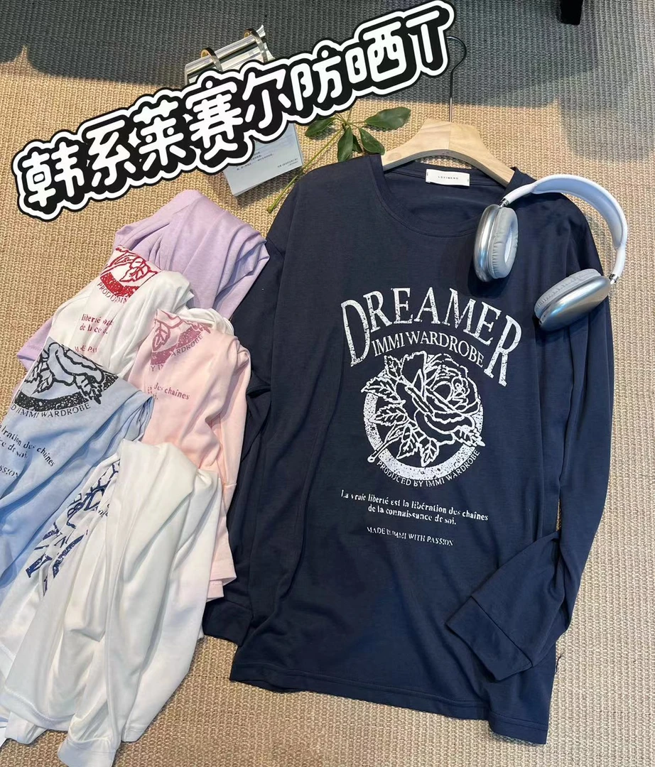 【队长优货】T恤百搭韩系防晒休闲女士长袖休闲风宽松型25501
