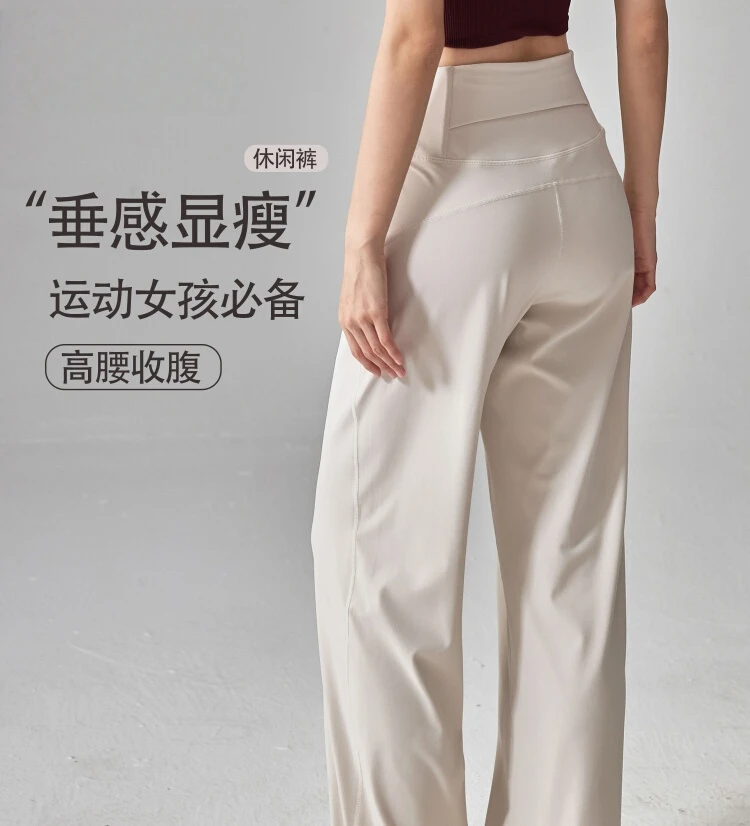 健身宽松直筒运动裤垂感显瘦女孩高腰跑步训练夏季透气瑜伽裤薄新