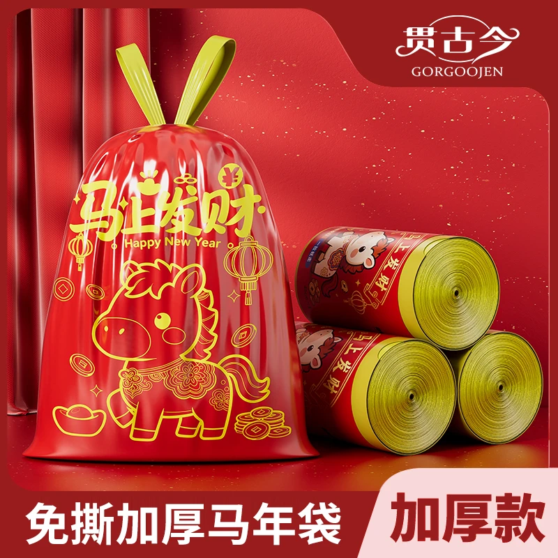 【贯古今】家用穿绳款抽绳式手提透明宿舍收纳桶垃圾袋抽绳款ML