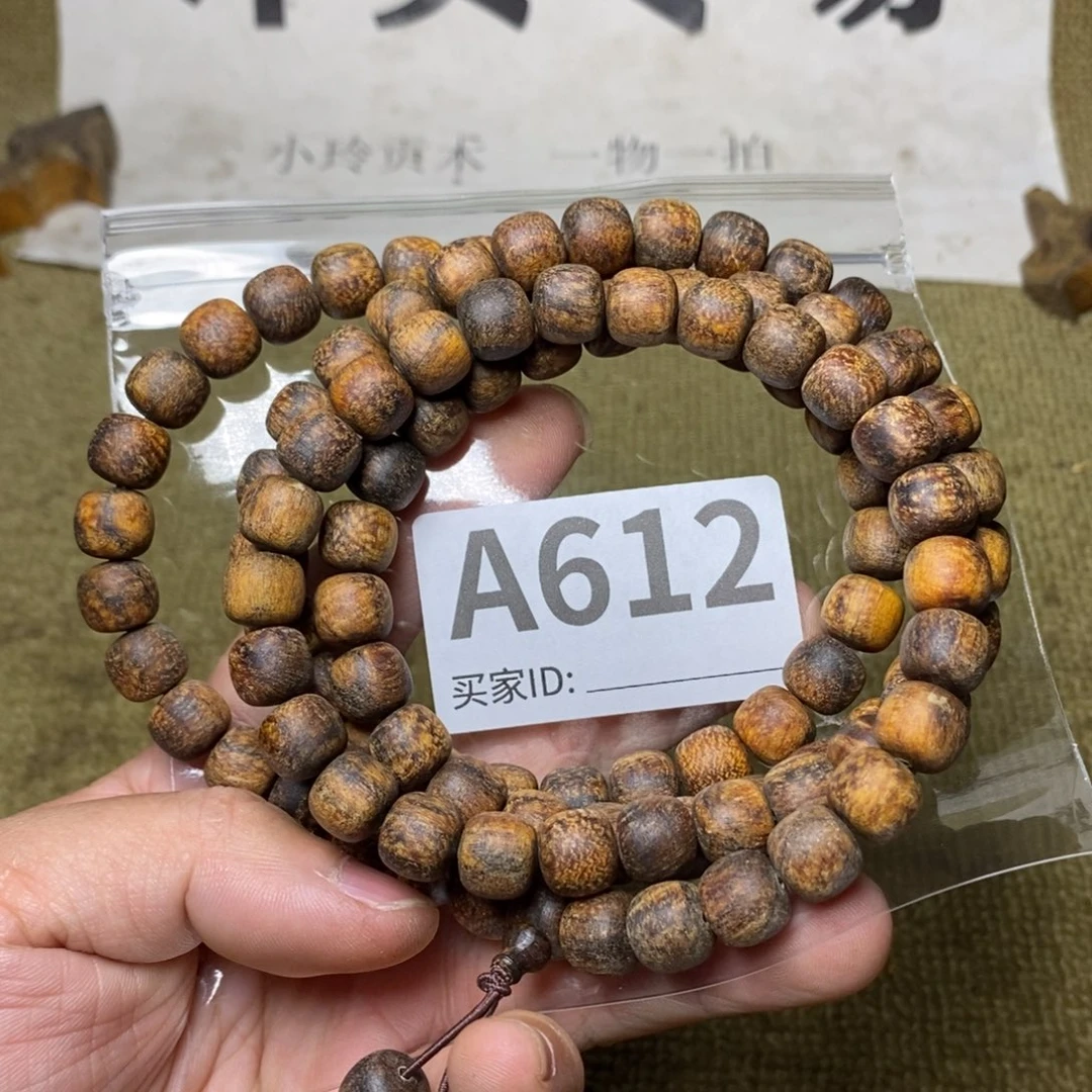 贡木手串/手链612印贡9/10-108