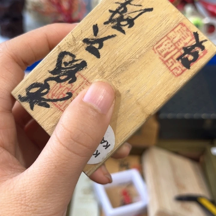 茶宠阿哈哈哈哈哈哈