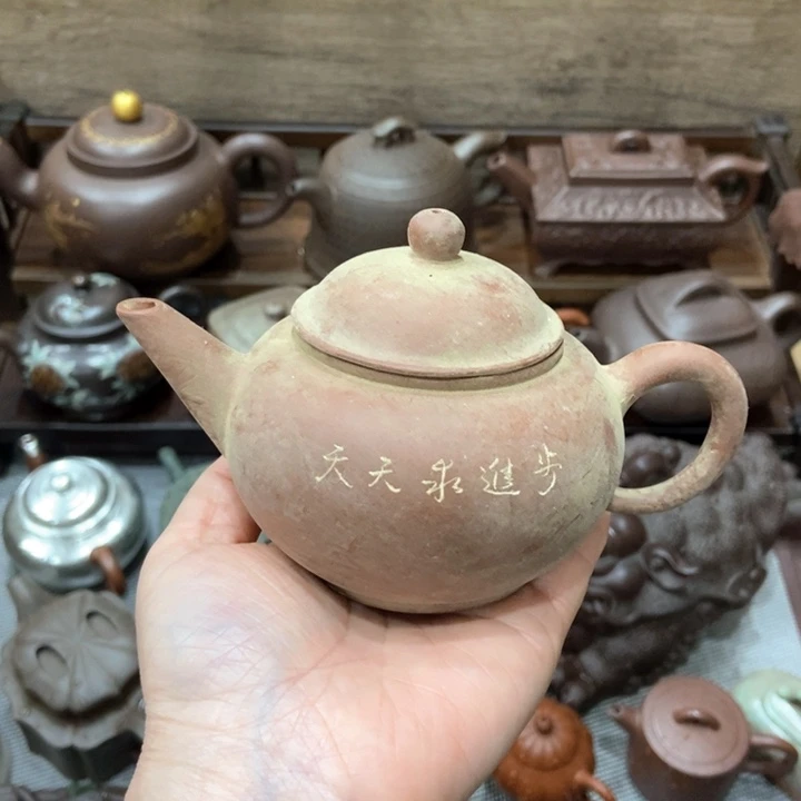 紫砂茶壶紫砂紫砂