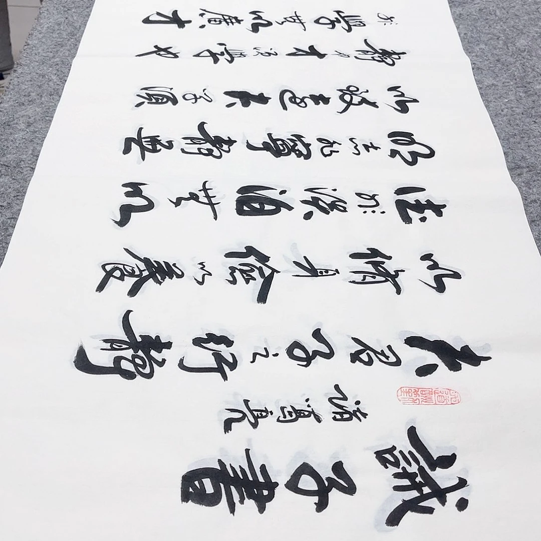 书法宣纸诫子书中书协李保军老师手写