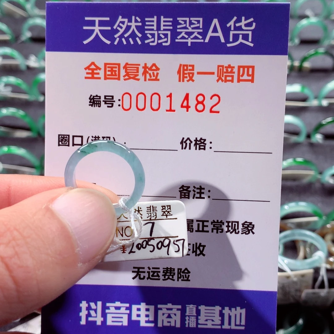 翡翠未镶嵌戒指翡翠戒指