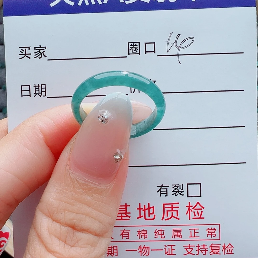 小***滋翡翠戒指未镶嵌戒圈