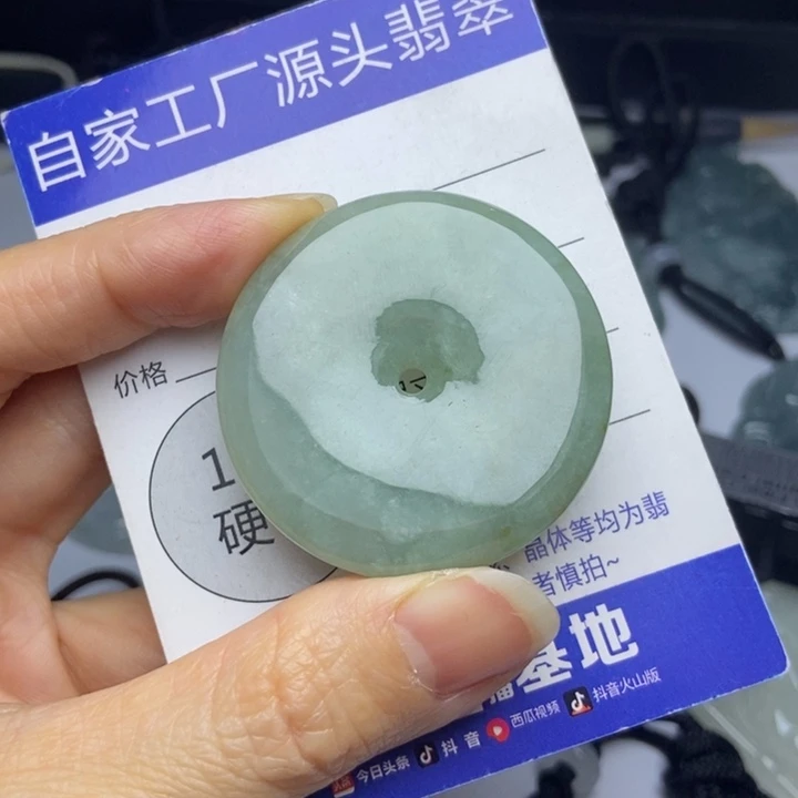 翡翠挂件未镶嵌翡翠