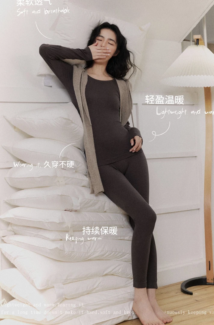 保暖舒适软糯高弹内衣套装 1019