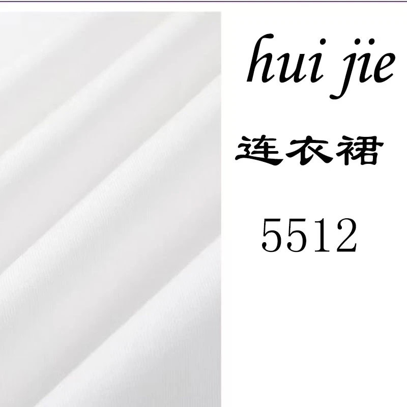 【连衣裙】气质百搭舒适 (按照衣架编码拍）25512