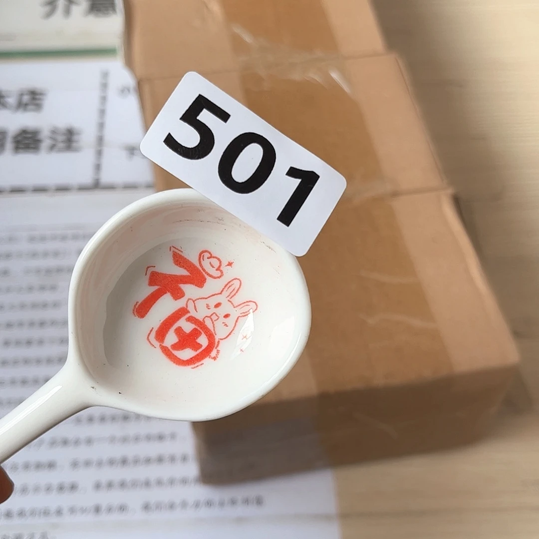 闪购商品………………………