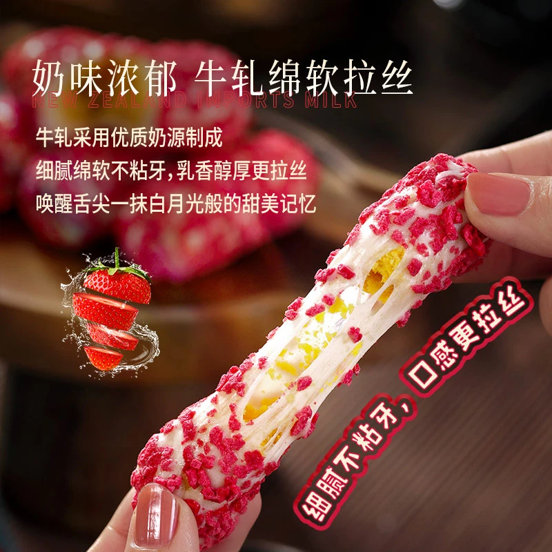 本宫饿了-手工奶酥蛋卷肉松拉丝海苔奶酥棉花糖蛋卷宿舍解馋零食