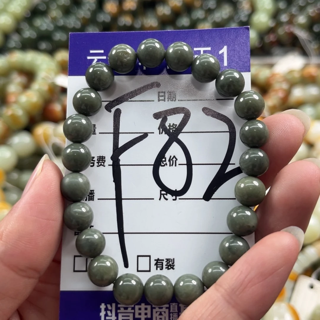 未镶嵌手链和田玉微瑕