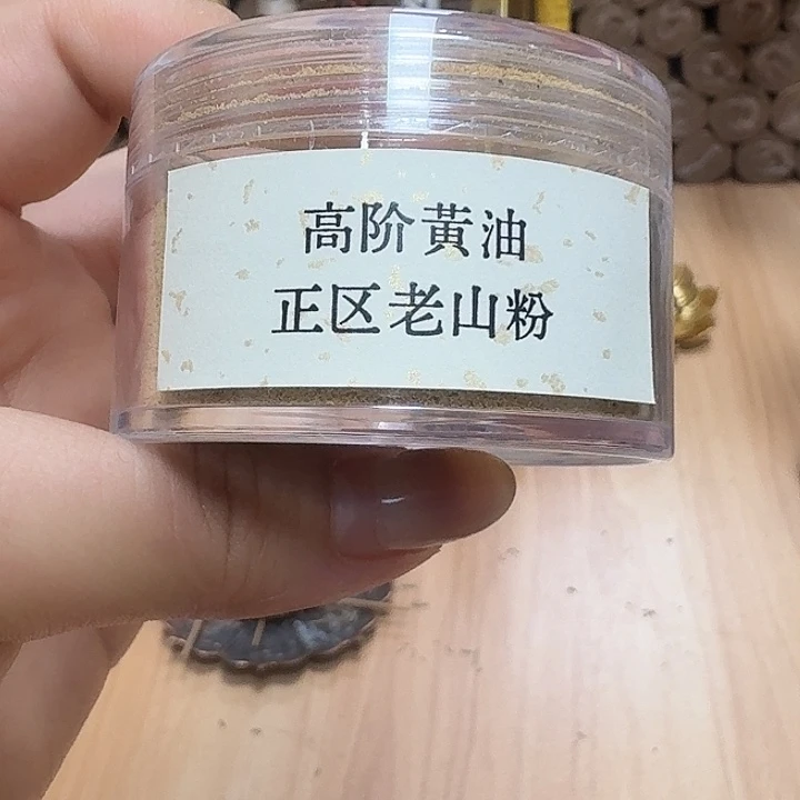 瓷片老山10粉。。。。。。。