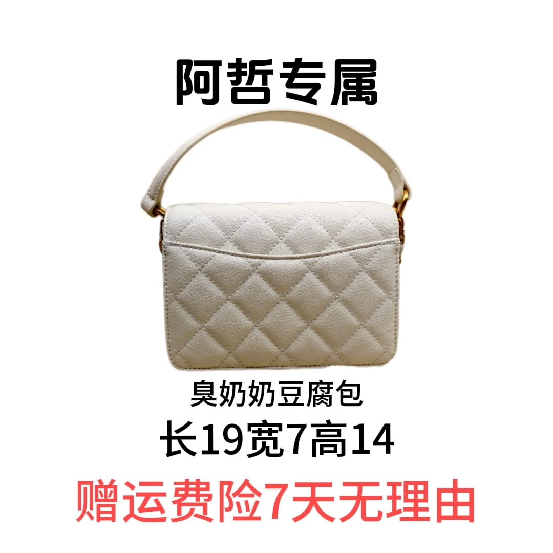 【19*7*14】2025时尚新款轻奢定制包包--ZN8001ZF米白