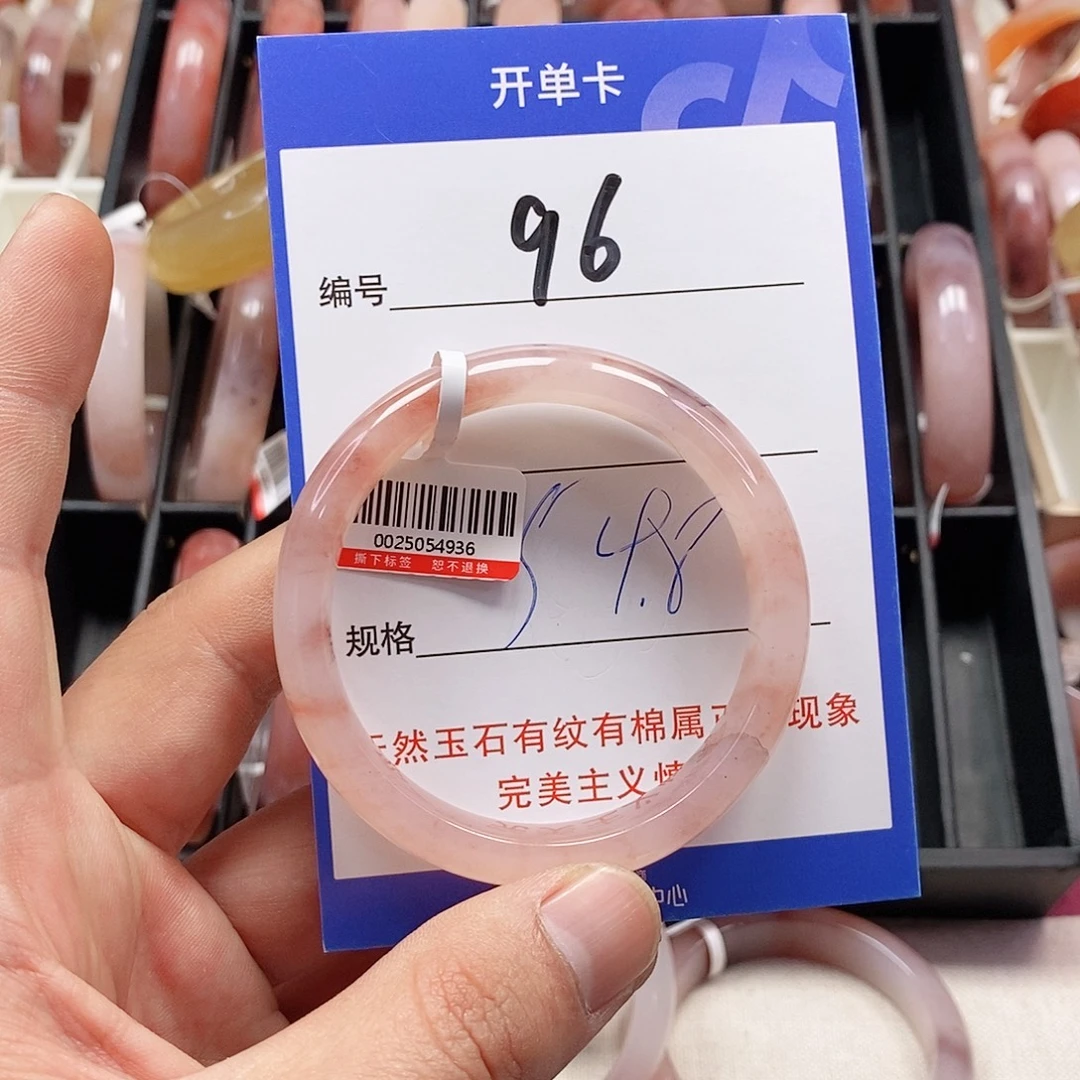 石英质玉（金丝玉）未镶嵌手镯