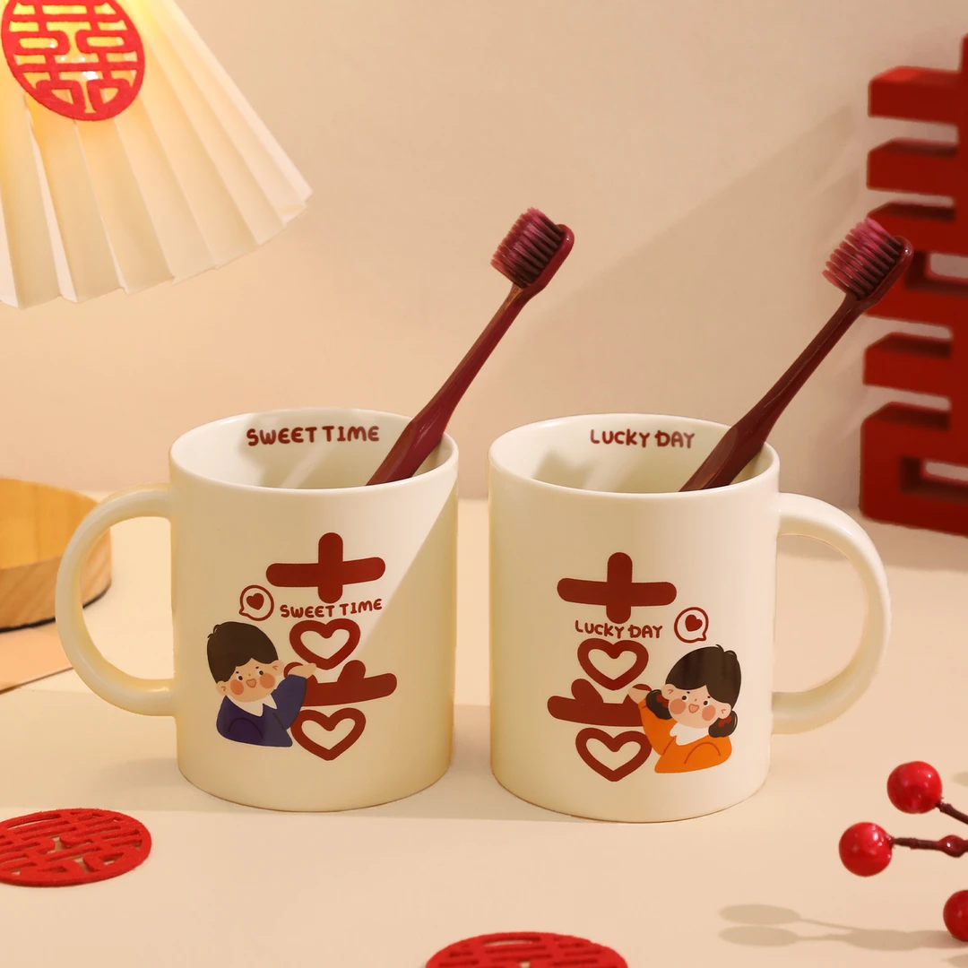 新婚礼物洗漱杯子一对结婚礼牙杯陶瓷牙刷杯套装情侣口杯陪嫁用品