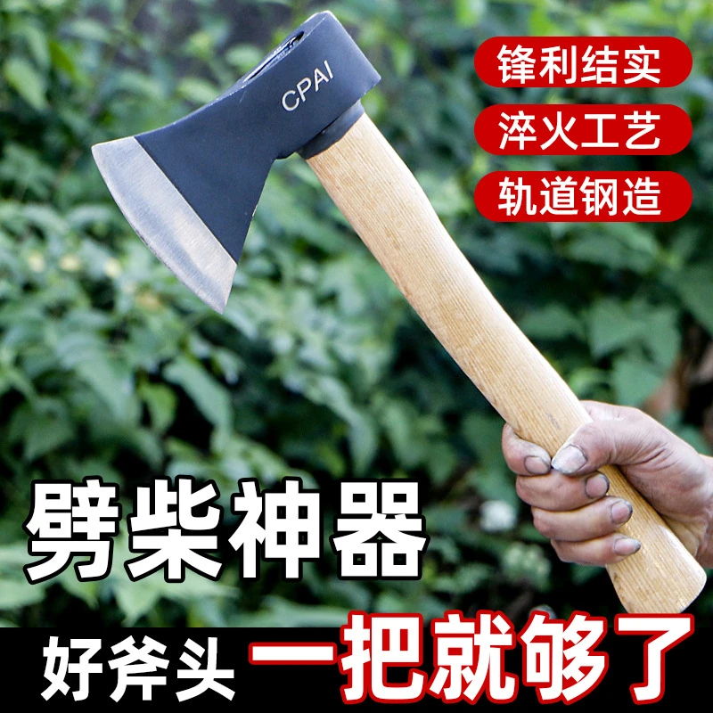 乌鲁木齐新疆包邮斧头劈柴神器砍骨刀家用户外砍树砍柴大锤斧开山