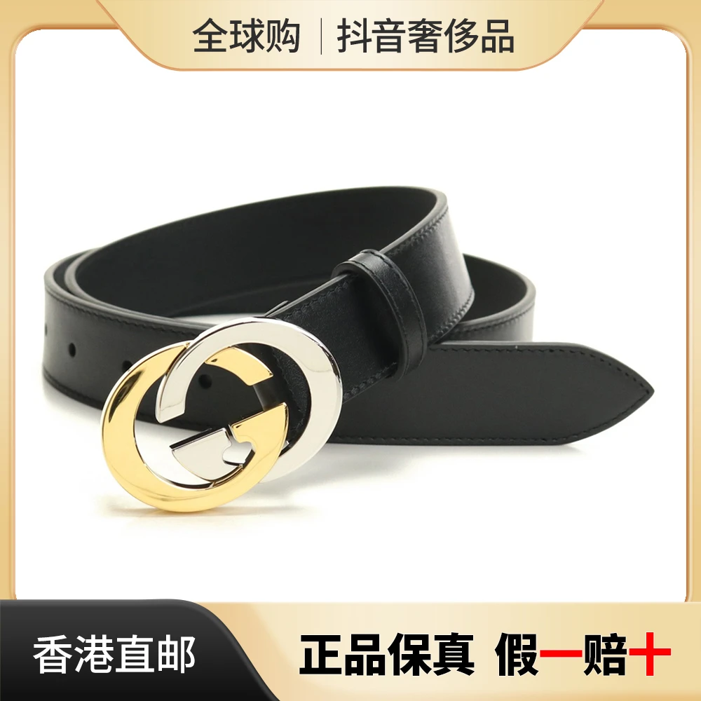 GUCCI/古驰皮带复古黑色带扣男女同款经典圆扣合金腰带574807