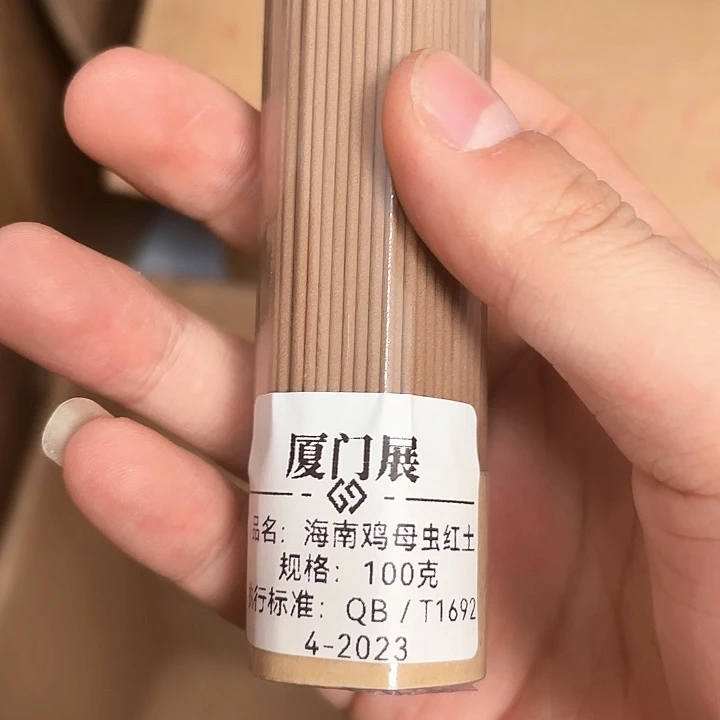 香遇专属闪购链接