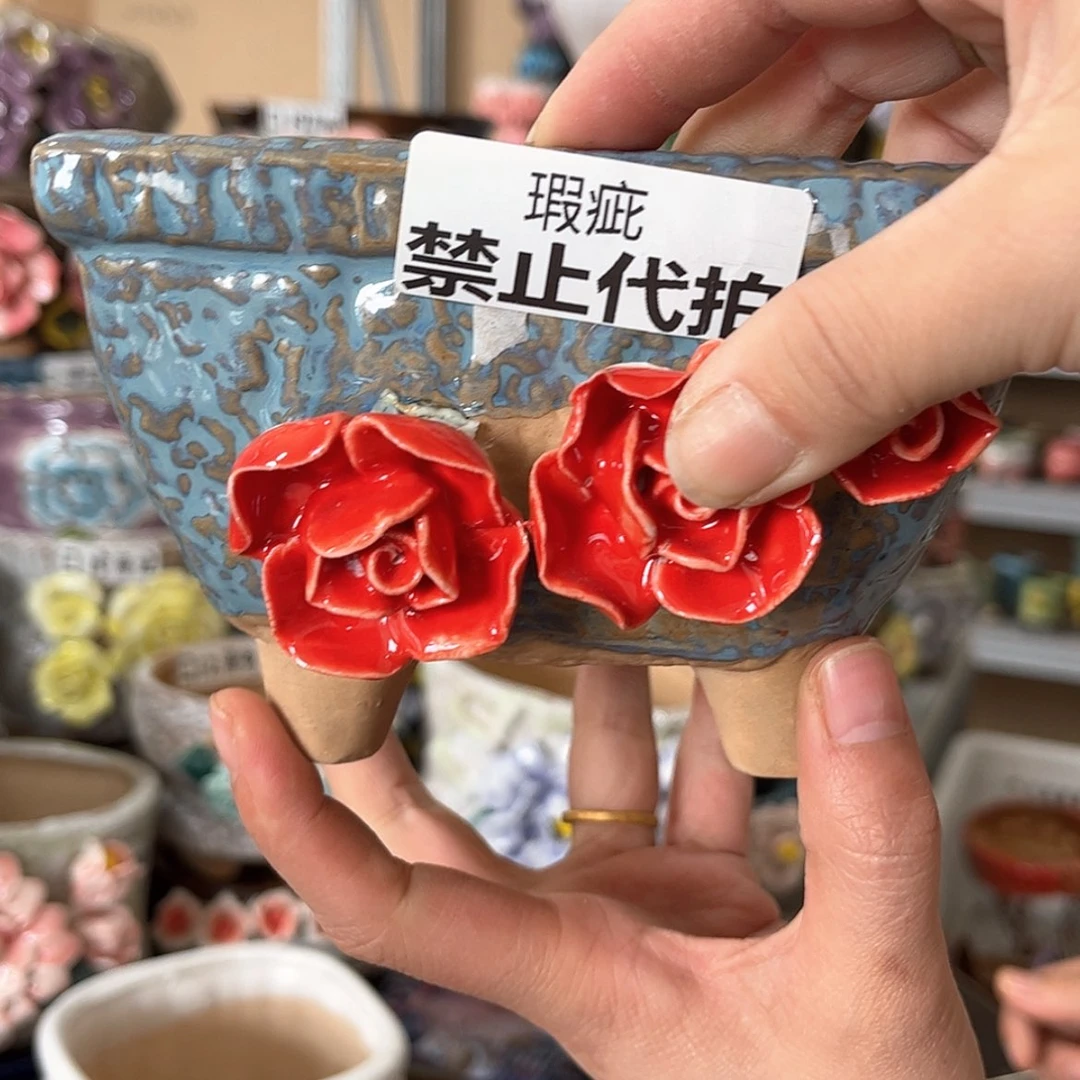 【闪购商品】红陶福利