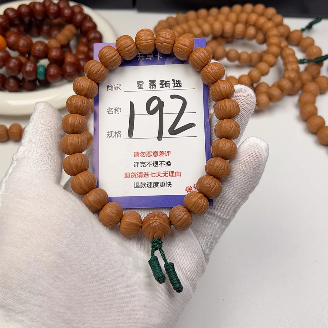 交***友吊坠猴头核桃999999999999