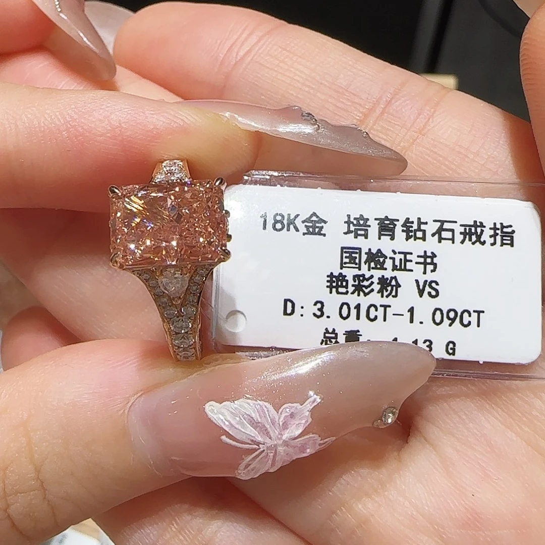 实验室培育钻石18K金镶嵌3卡雷迪恩豪镶 13