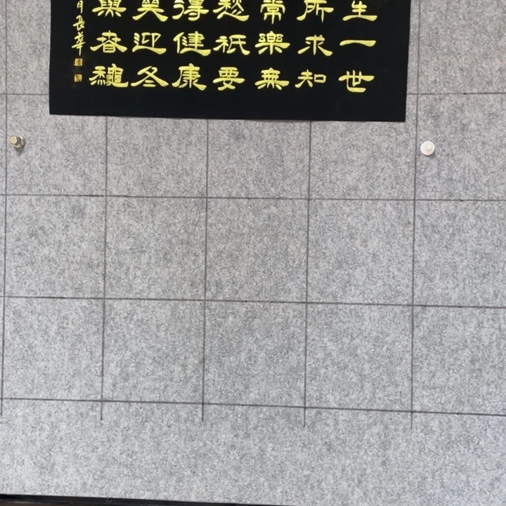 书法::::::::::::::::::::::::::…..