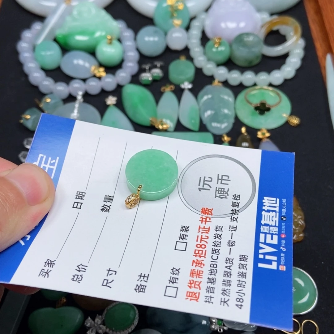 翡翠未镶嵌颈饰圆盘