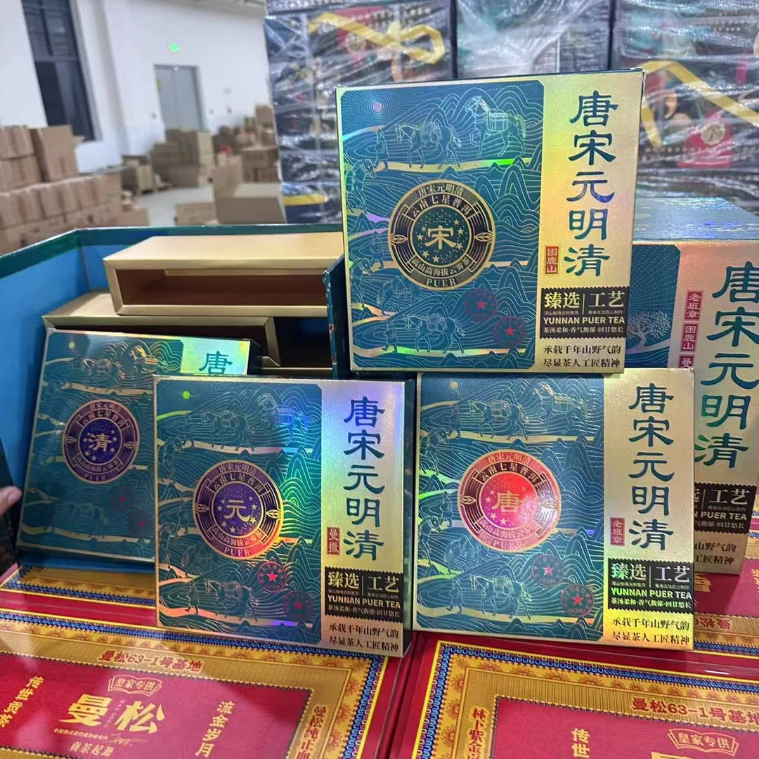 茶园世家豫康藏七星古树普洱茶357g/饼 生普（9月15日）