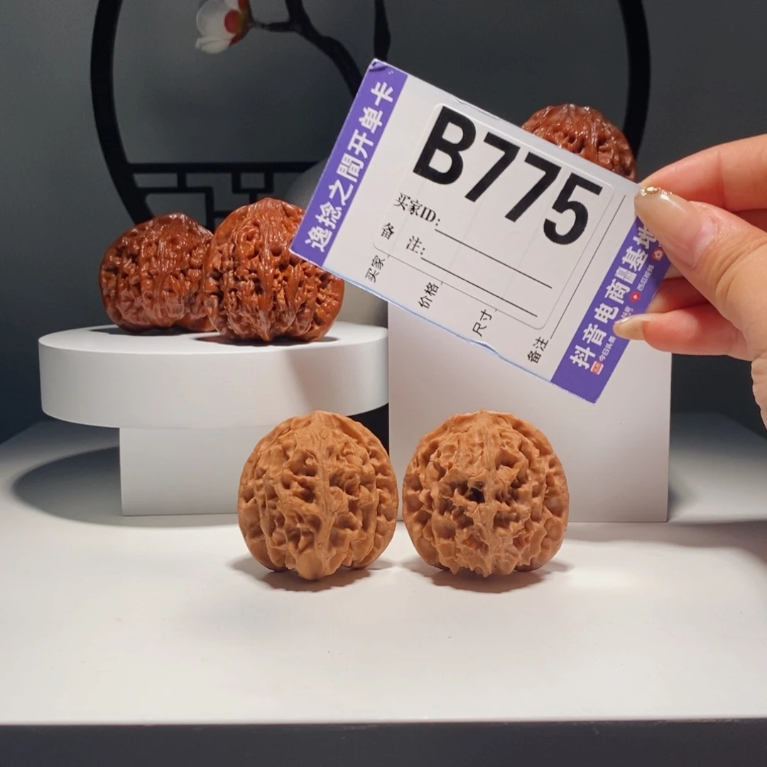 吊坠文玩核桃775号-逸捻橙皮苹果园A -尺40