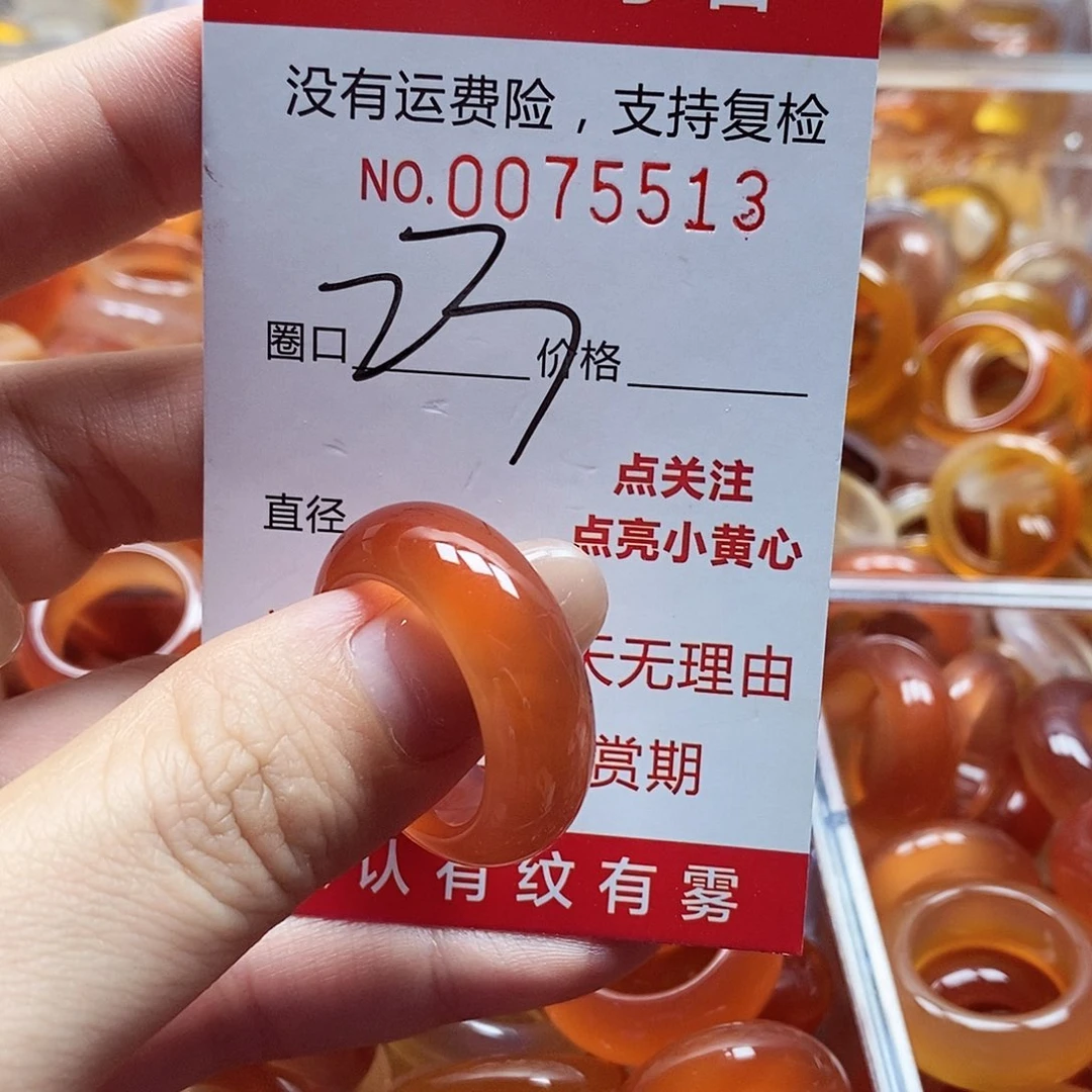 未镶嵌戒指玛瑙/玉髓