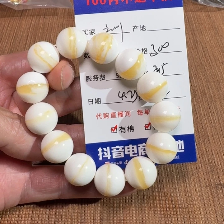 手链未镶嵌和田玉╰****