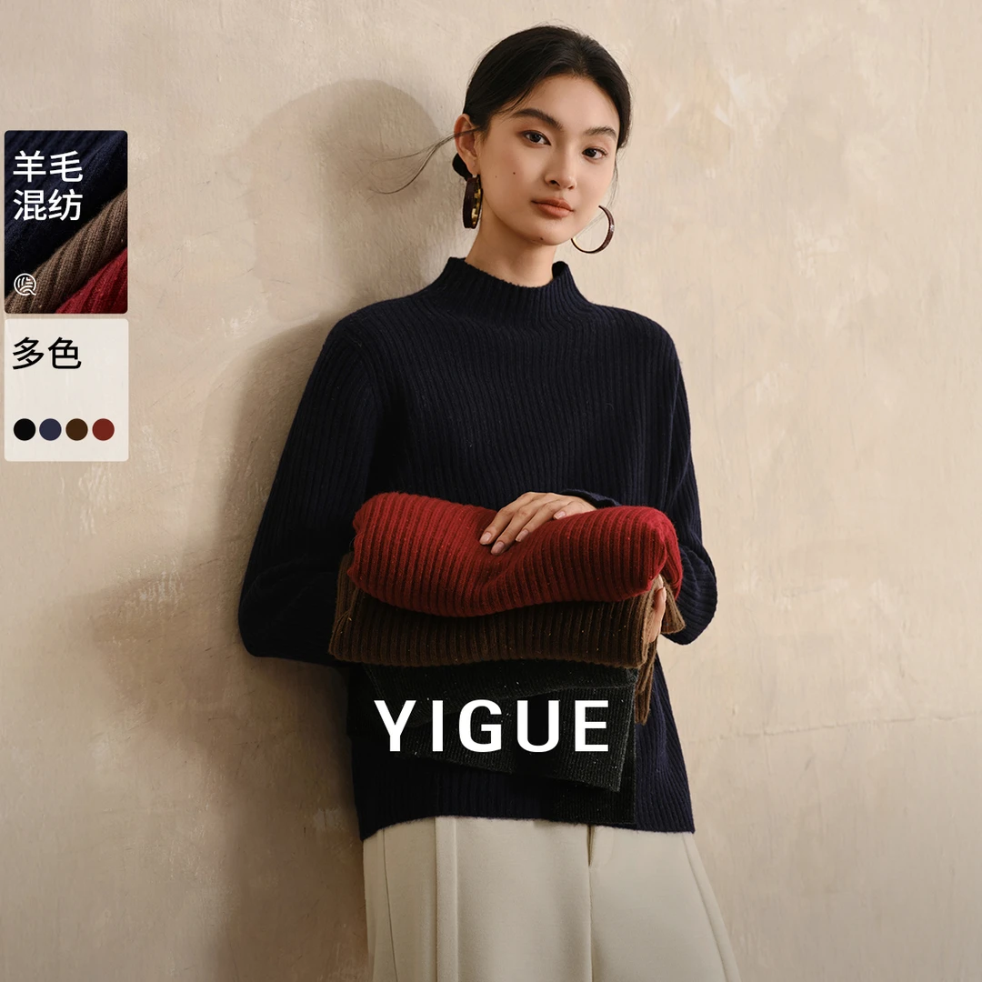 【小熊专属】亦谷含羊毛圆领毛衣女冬季轻熟风半高领针织衫G5WAZ447