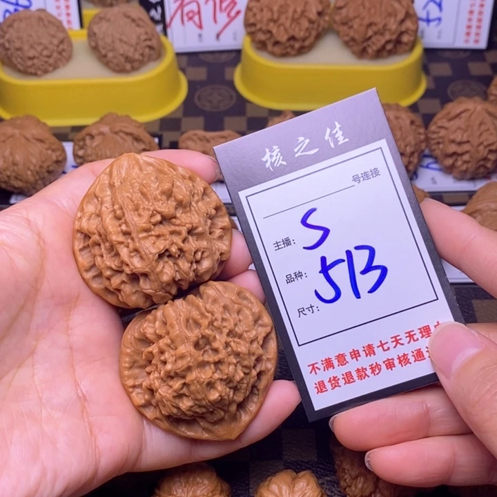 吊坠文玩核桃49官帽513