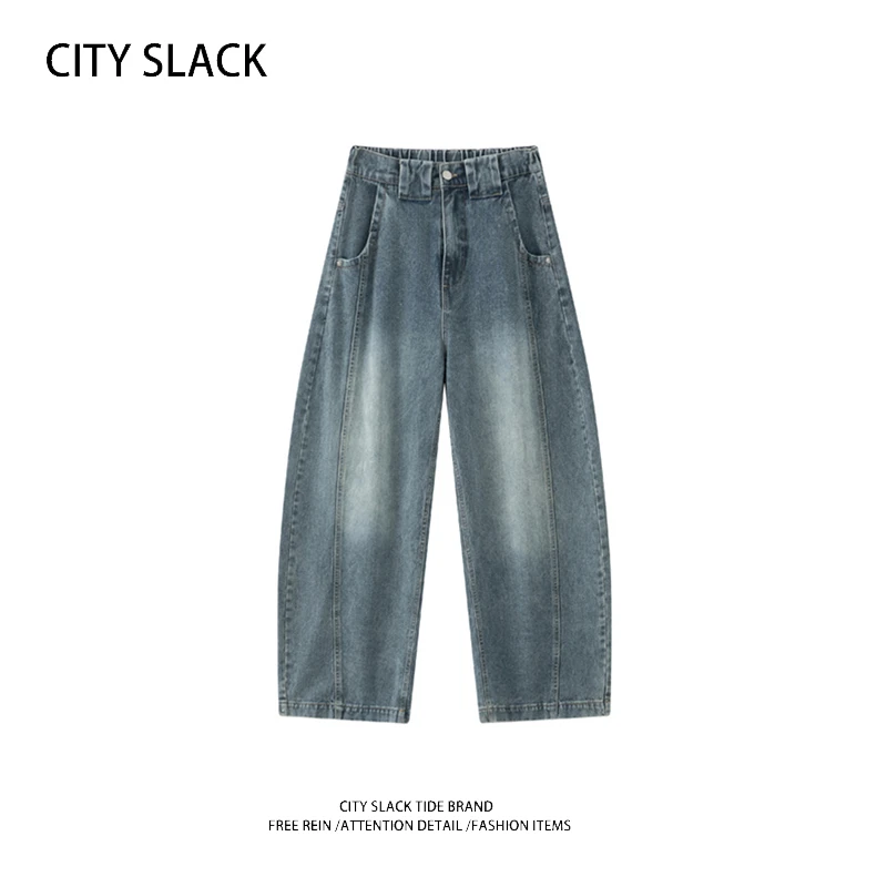 City Slack磨白长裤丹宁风男女弯刀牛仔裤高腰直筒裤时尚阔腿裤