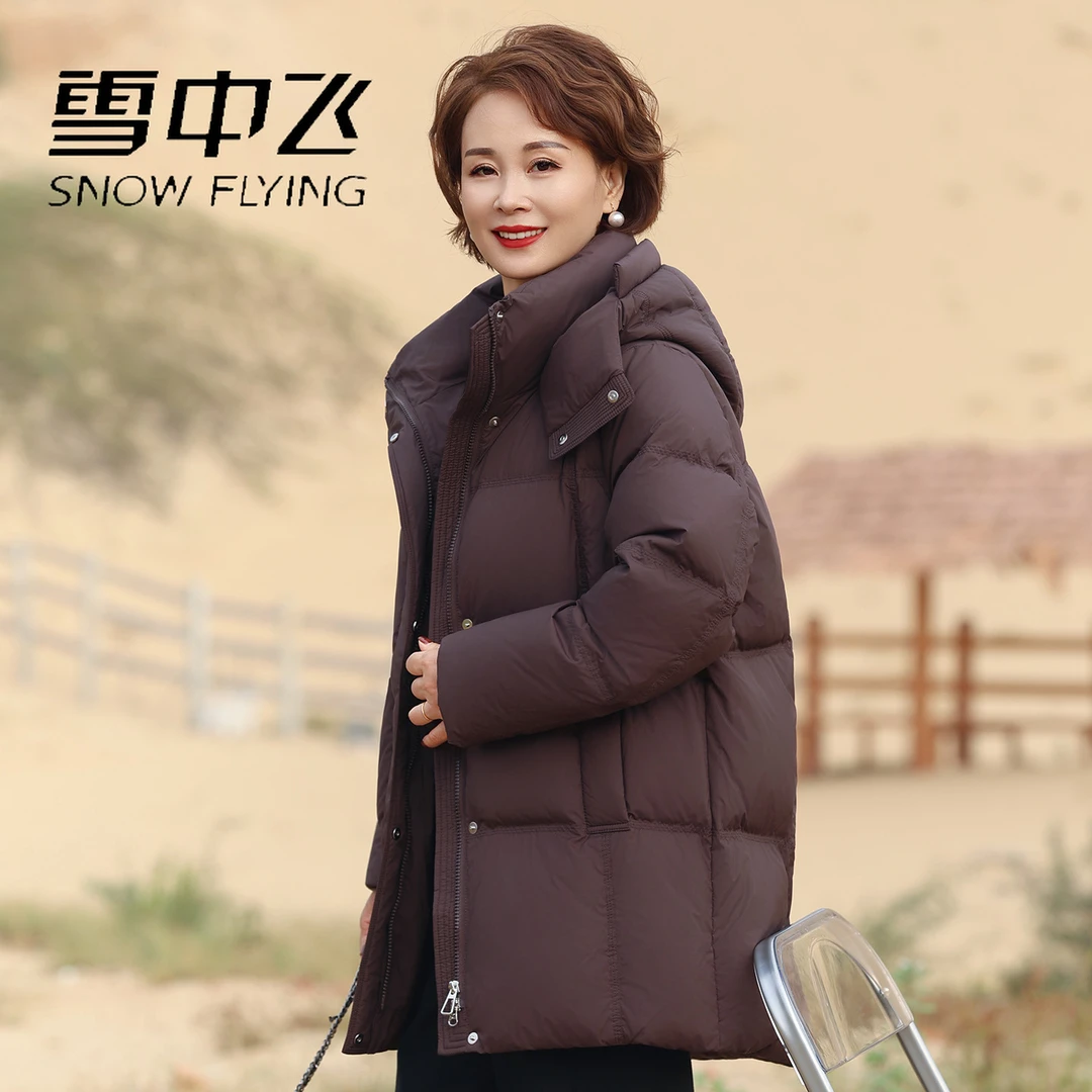 雪中飞妈妈冬装羽绒服洋气时尚2025新款女装冬季加厚保暖外套衣女