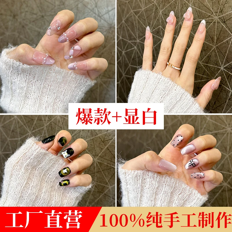 福利爆款】下单100%纯手工性价比穿戴甲美甲甲油胶福袋美甲甲片