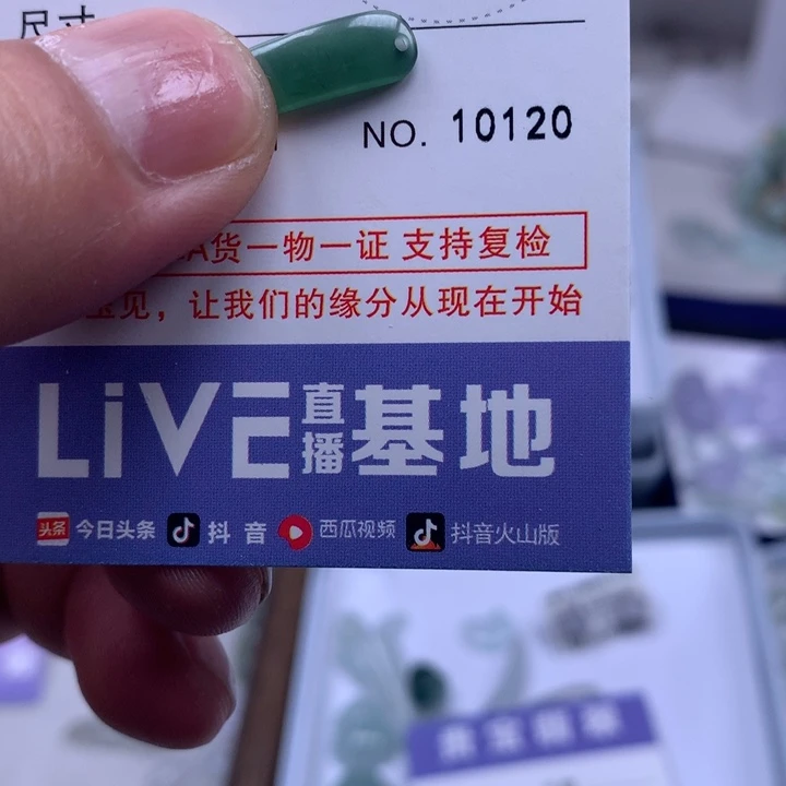 ****泥翡翠未镶嵌吊坠(不含链)