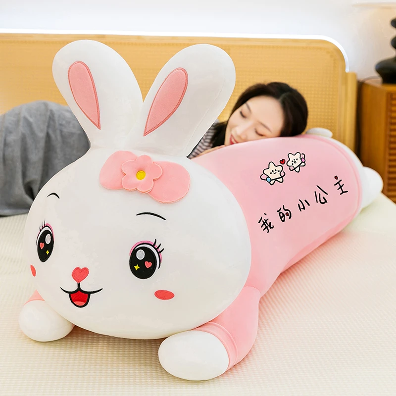 可爱星朵趴趴兔子毛绒玩具长条抱枕女生睡觉陪伴玩偶生日礼物【K】